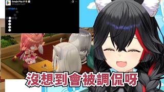 35親的傳奇事件在遊戲中被重現了【大神ミオ】【Hololive/ホロライブ】【vtuber中文字幕】