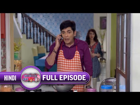 Vibhuti हैं Angoori का Kidnapper? Bhabi Ji Ghar Par Hai |Full Ep 910| 23 Aug 2018 | @andtvchannel