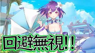 【放置少女】今度は于禁UR・閃が大活躍!!　戦役100【初心者必見】