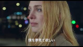 映画『シンプルな情熱』予告編 7/2(金)公開