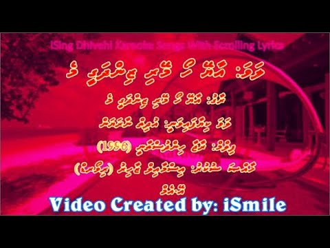 Aaye Ho Meri Zindagi Mein (M-SOLO) w Scrolling Lyrics (Dhivehi) - iSing Dhivehi Karaoke