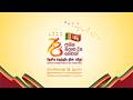 LIVE 78th National Independence Day Celebrations Independence Square Sri Lanka 04 02 2026