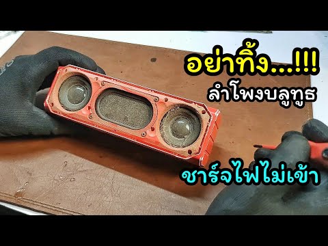 ซ่อม