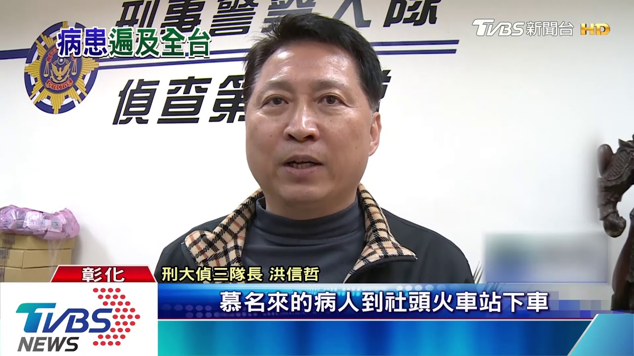 手提行動醫療箱 密醫到府服務逾10年