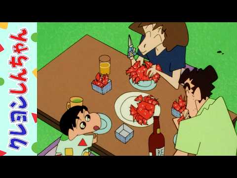 【クレヨンしんちゃん】カニを食べると無口になるゾ《アニメ公式》