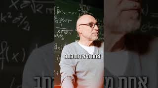 הפלות? שחיתות מוסרית | הרב שמואל אליהו (הרב שמואל אליהו) - התמונה מוצגת ישירות מתוך אתר האינטרנט יוטיוב. זכויות היוצרים בתמונה שייכות ליוצרה. קישור קרדיט למקור התוכן נמצא בתוך דף הסרטון