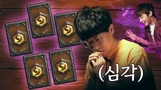 [情報] 法師傳說手下新卡 大師決鬥者莫扎琪