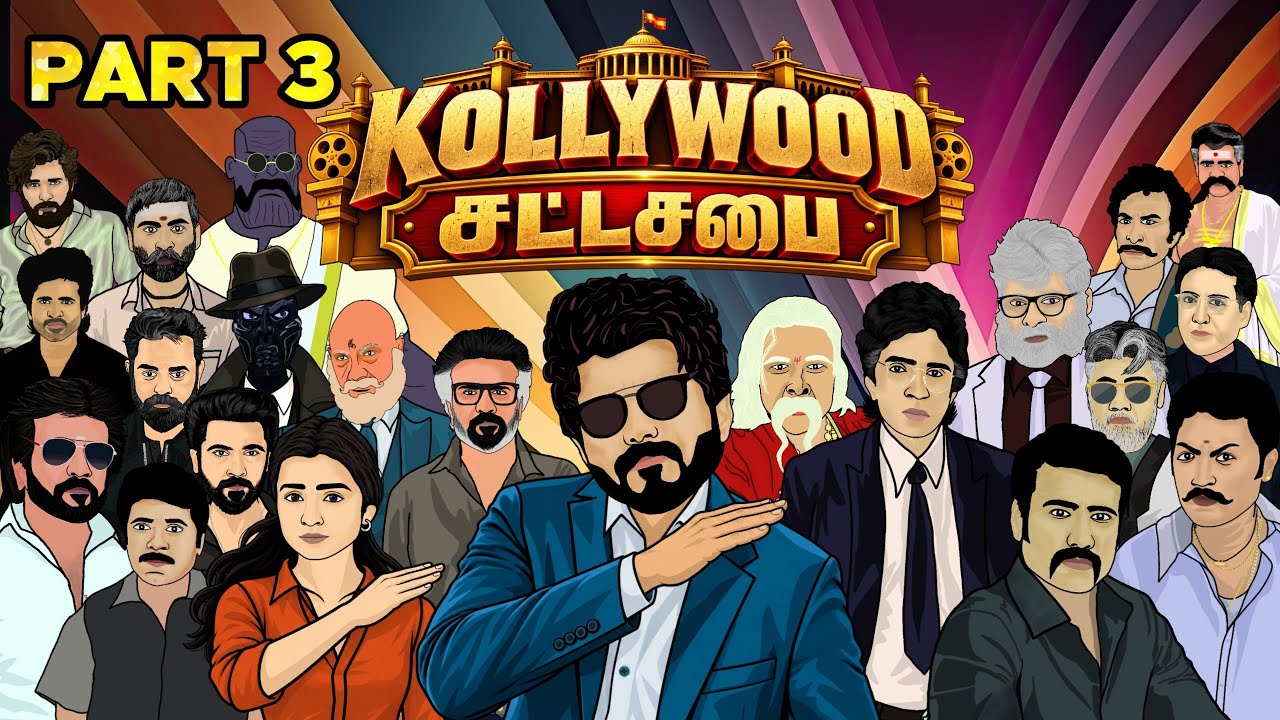 Kollywood Sattasabai Part 3