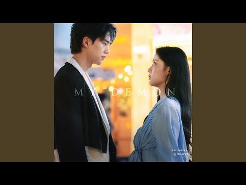 Video thumbnail for 우리 사라져도 (Even if we disappear)