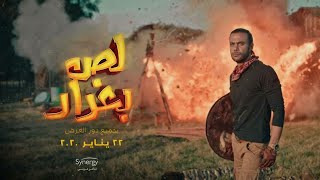 فيلم لص بغداد كامل hd