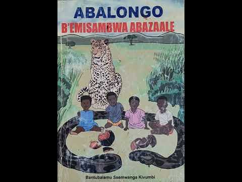 Lubaale - Ekinonoggo - Lubaale aluma atya? Basobola okubbako lubaale wo? - Bantubalamu