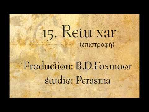 B.D. Foxmoor - Retu xar - Επιστροφή - Official Audio Release