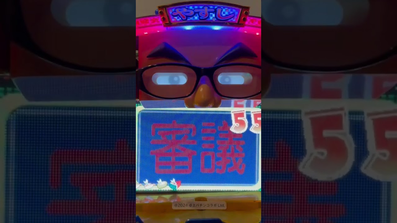 Shorts 横山やすし伝説