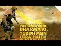 Mahabharat Ghatothkach Vadh Mahabharat Karan Uses Vasavi Shakti Mahabharat Krishna Karna