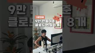 YouTube 동영상