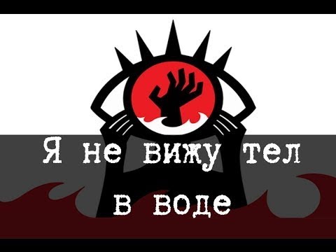 SCP-2316 - Выезд на природу