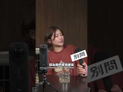 最喜歡開車的國家….They really love to drive…