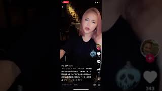 見せるんかい！