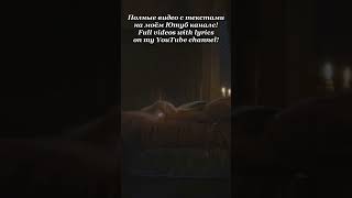 Vanden Plas - I Don&#39;t Miss You