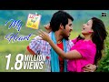 My Heart Mon Je Kore Uru Uru Koel Mallick Hiraan Chatterjee Monali Thakur Jeet Gannguli