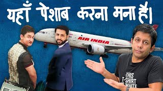 Air India Urination Case | Time to STOP Our Open Pee Culture? | Akash Banerjee