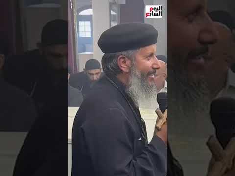 وصول جثمان المصور كيرلس صلاح لأداء صلاة الجنازة بكنيسة الأنبا موسى ببرقاش