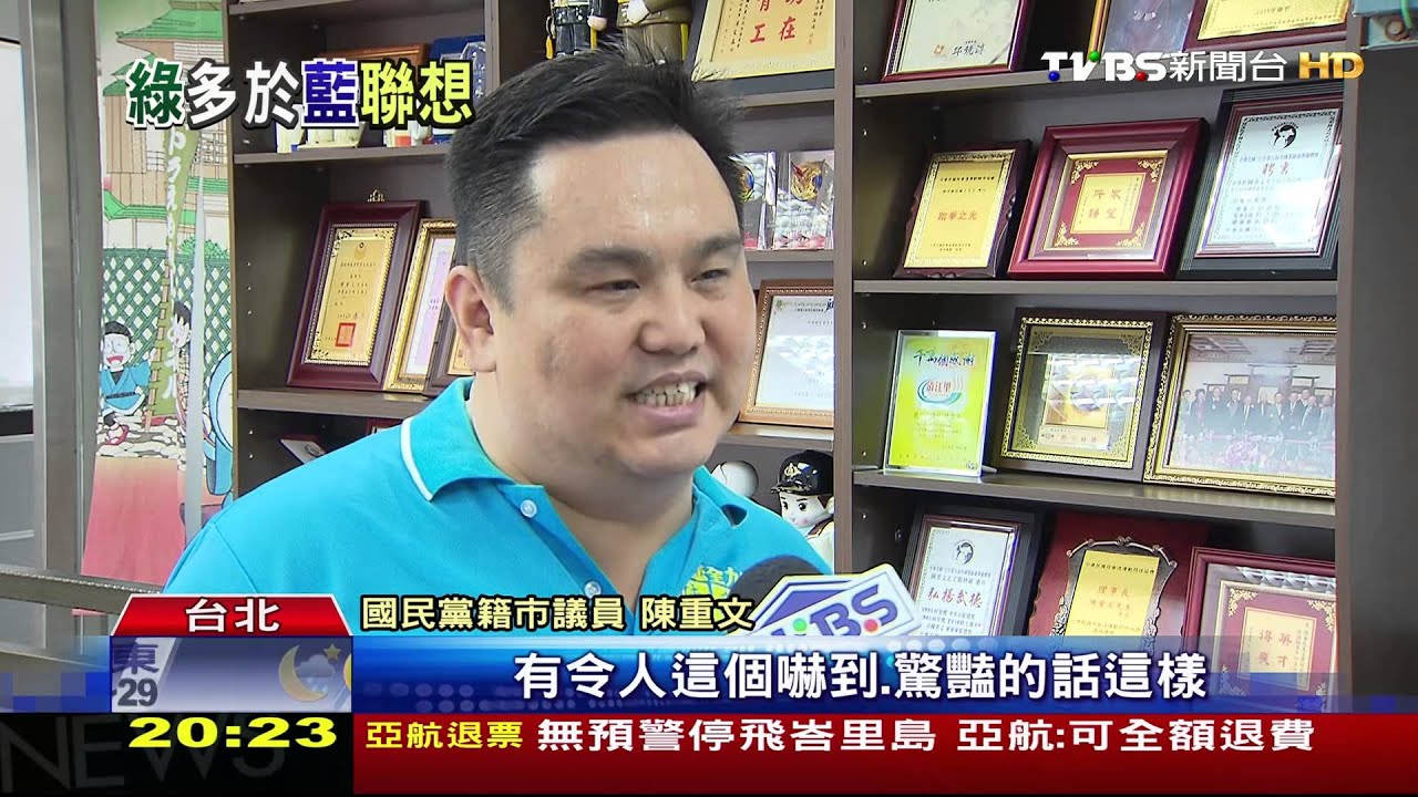 「雙城論壇」設限議員　柯：大陸很小心