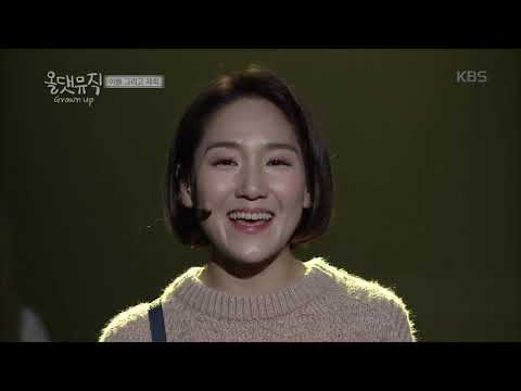 나를 떠나가던 - 몽니 [올댓 뮤직 All That Music] 20180419
