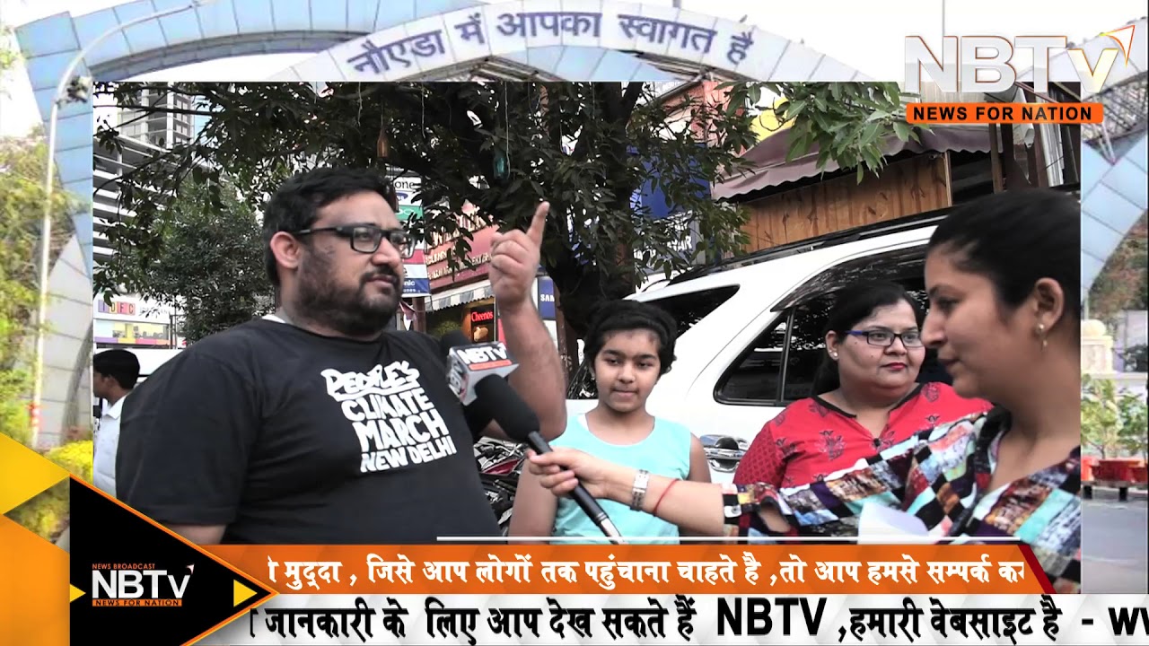 नोएडा के बारे में रोचक तथ्य आपको हैरान कर देंगे