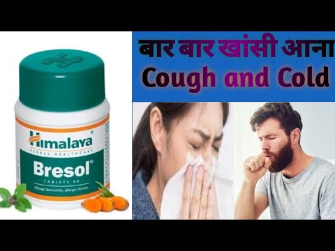 Himalaya bresol tablet, 60 tablets