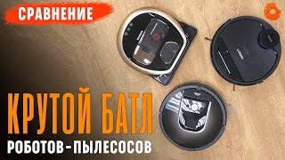 iRobot Roomba 980 - відео 2