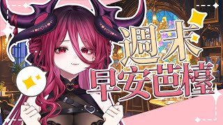 [閒聊] 這位台V跟朋友聊天時穿這樣??