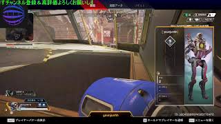 【PC版】APEX レジェンズ　友へエールを！