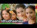 Idhudhaanaa HD Remastered Video Song Saamy