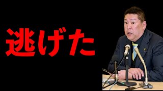 立花孝志さん急な方針変更を発表し、熱烈なファンも激怒
