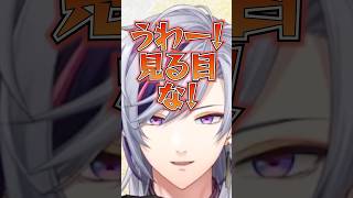 自身の就活で得た心得を語る不破湊【にじさんじ切り抜き】#shorts