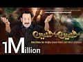 Meri Maa Ne Mujhe Goud Mein Yeh Wird Sikhaya New Noha 2025 Hassan Sadiq Noha Imam Hussain AS
