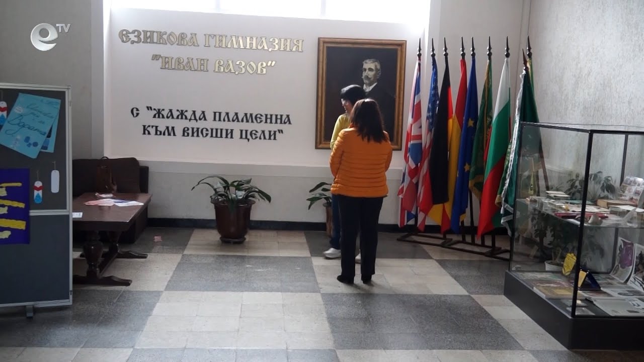 Езиковата гимназия в Смолян ще се превърне в първия център в областта за сертификати от Кеймбридж