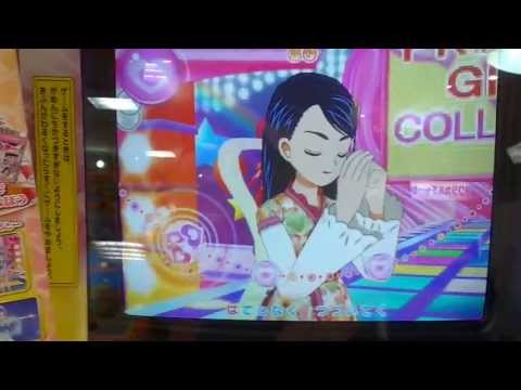 Precure Datacardass #03 Collection - Karen Minazuki