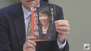 本当ですか？　CIAが育てた自民党は売国奴