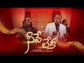 Neeve Leka Solomon Ponnupandian JOEL N BOB New Telugu Worship Song 2021 Neer Endri 4K