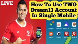 How To Use Multiple dream11 account in single mobile II How To Use Multiple Dream11 Account