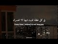 EMIN Ft JONY Камин مترجمة