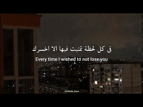 Emin ft jony Камин مترجمة