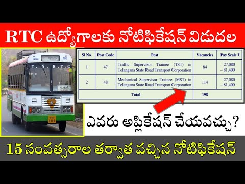 RTC Recruitment for 198 Traffic Supervisor trainee and Mechanical Supervisor trainee recruitment