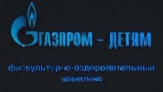 Ответ газете "Организатор" на статью от 1.07.2017 (Часть 2)