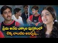 ప్రేమ అనేది ఎక్కాల పుస్తకంలో లెక్క ల�