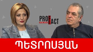 Թուրքի դեմ պատերազմն այսօր սահմանին չէ, Երևանում է. Թաթուլ Պետրոսյան /// ՊՐՈՖՖԱԿՏ