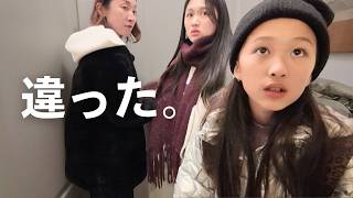 🇳🇱民泊が衝撃すぎて翌日ホテルへ…【アムステルダム旅】家族旅行Vlog