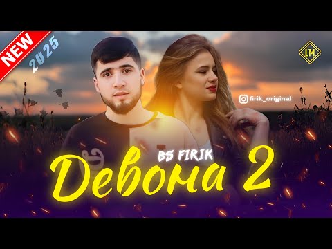 BS FIRIK - ДЕВОНА 2 ( new track)